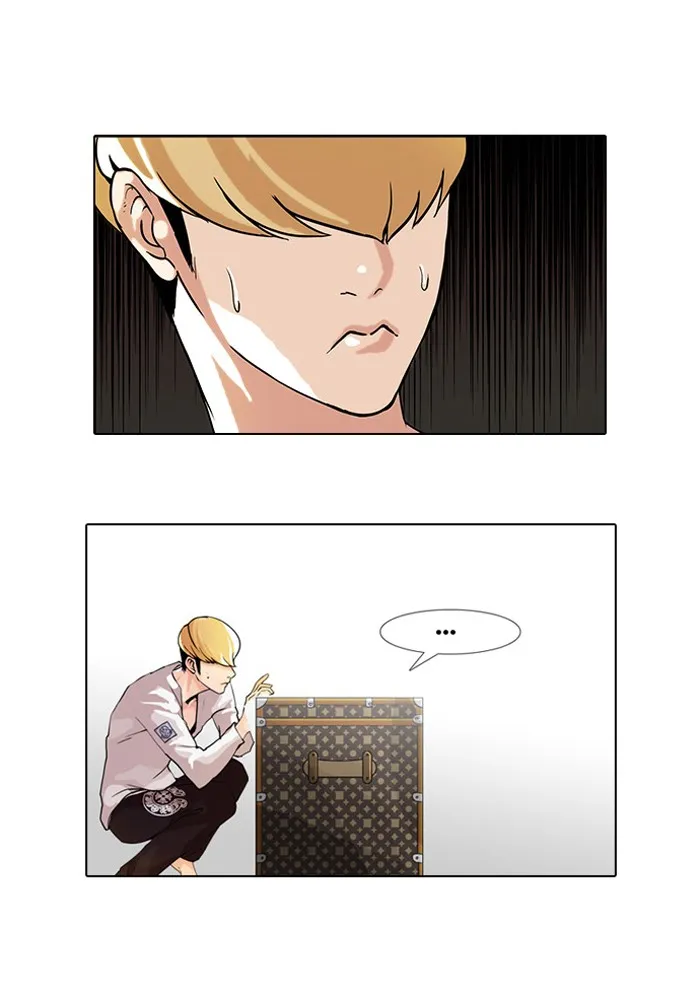 Lookism - หน้า 1