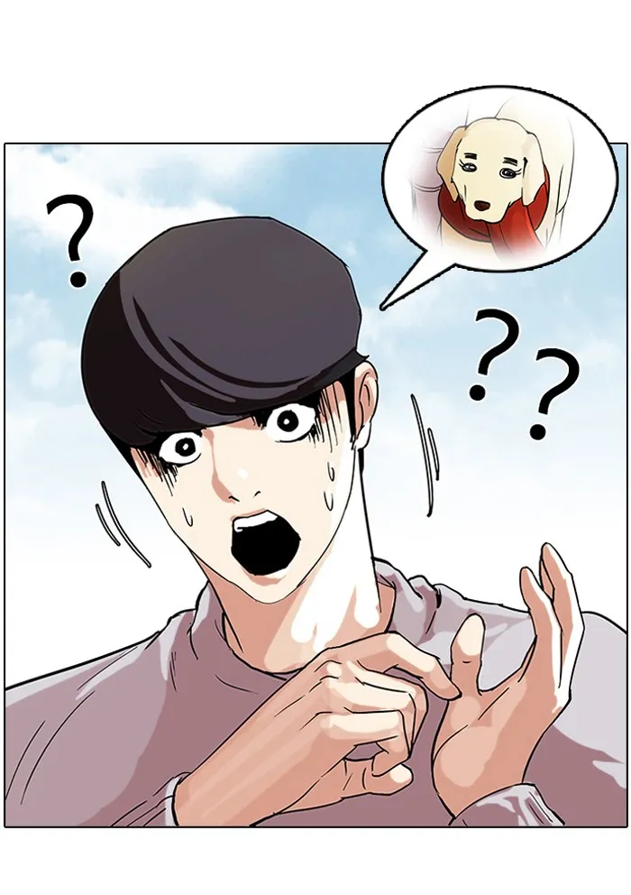 Lookism - หน้า 44