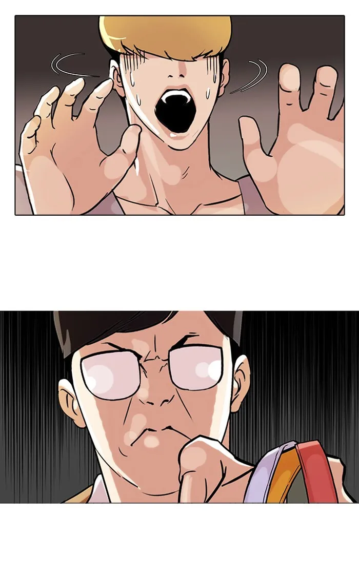 Lookism - หน้า 5