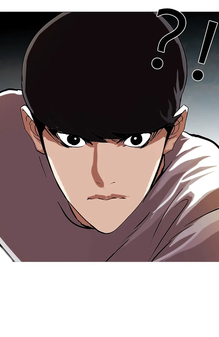 Lookism - หน้า 17