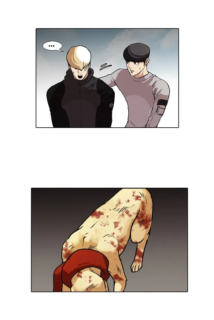 Lookism - หน้า 23