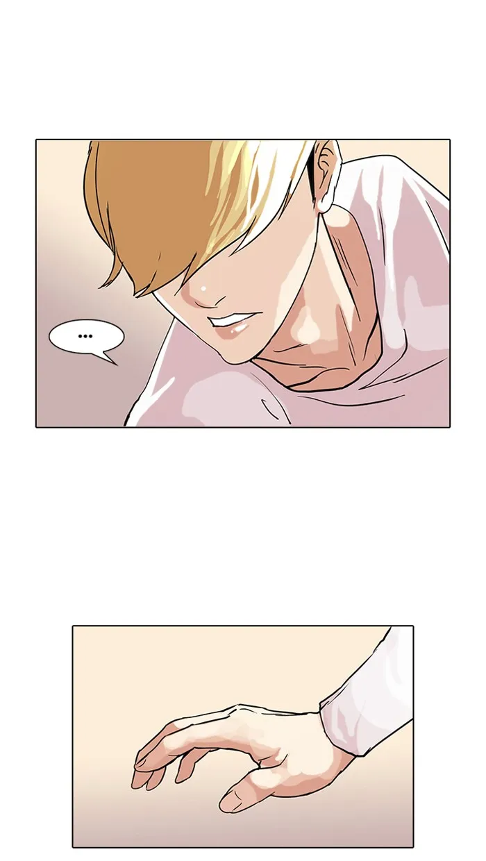 Lookism - หน้า 45