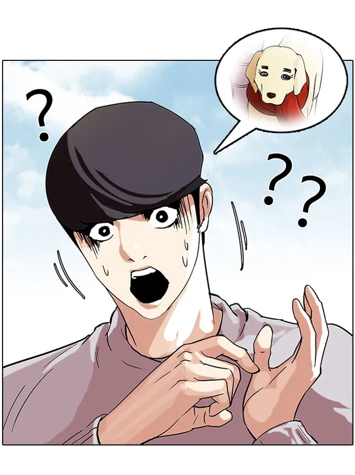 Lookism - หน้า 5