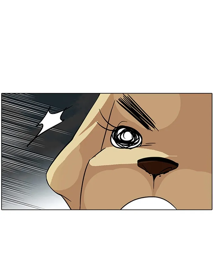 Lookism - หน้า 52