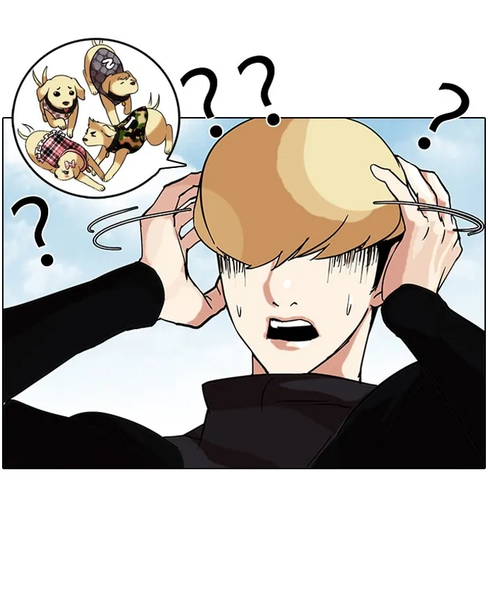 Lookism - หน้า 6