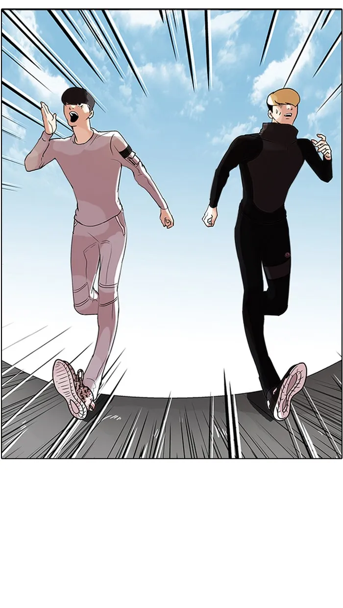 Lookism - หน้า 7