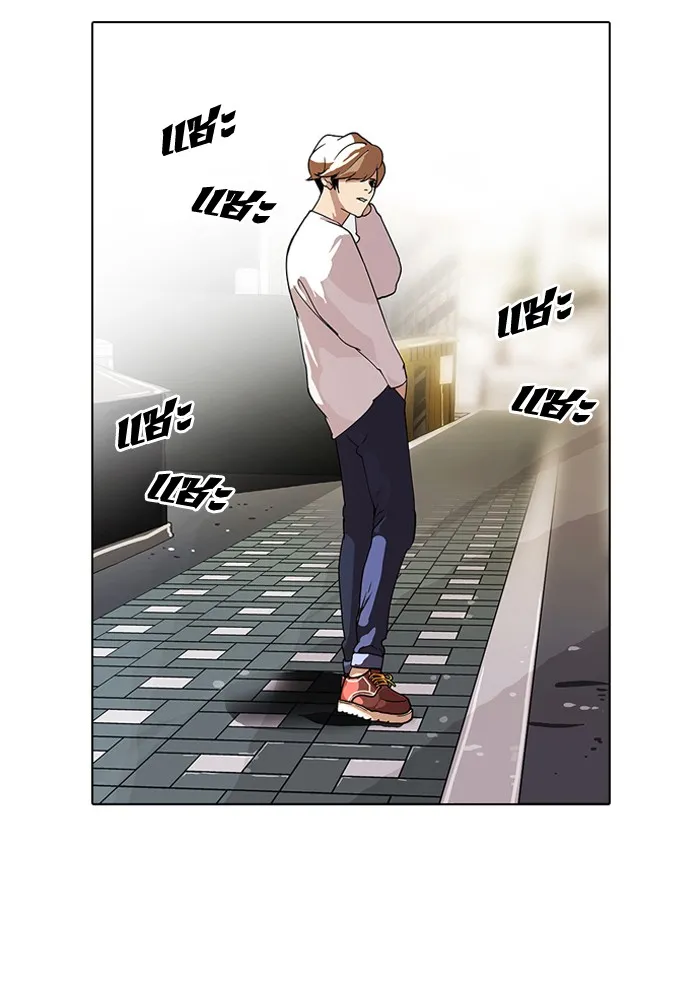 Lookism - หน้า 1