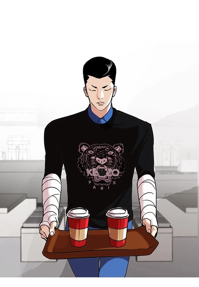 Lookism - หน้า 39