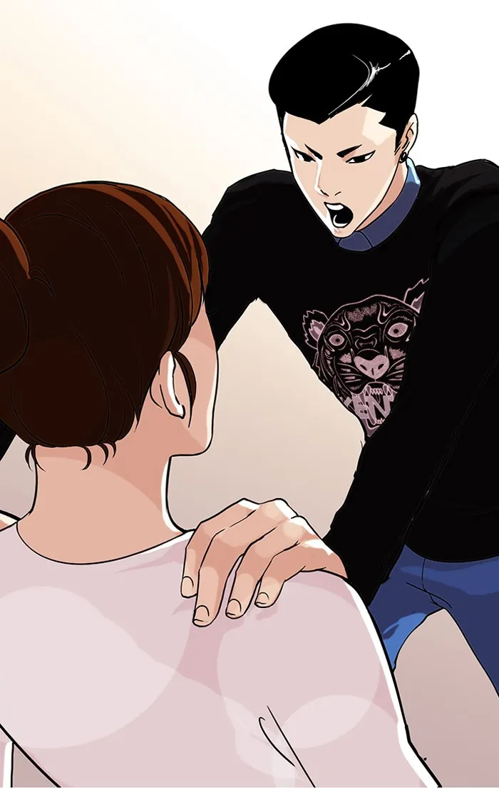 Lookism - หน้า 12