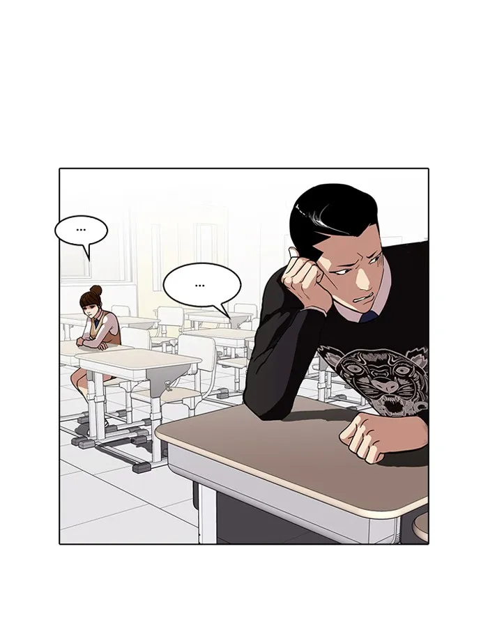 Lookism - หน้า 58