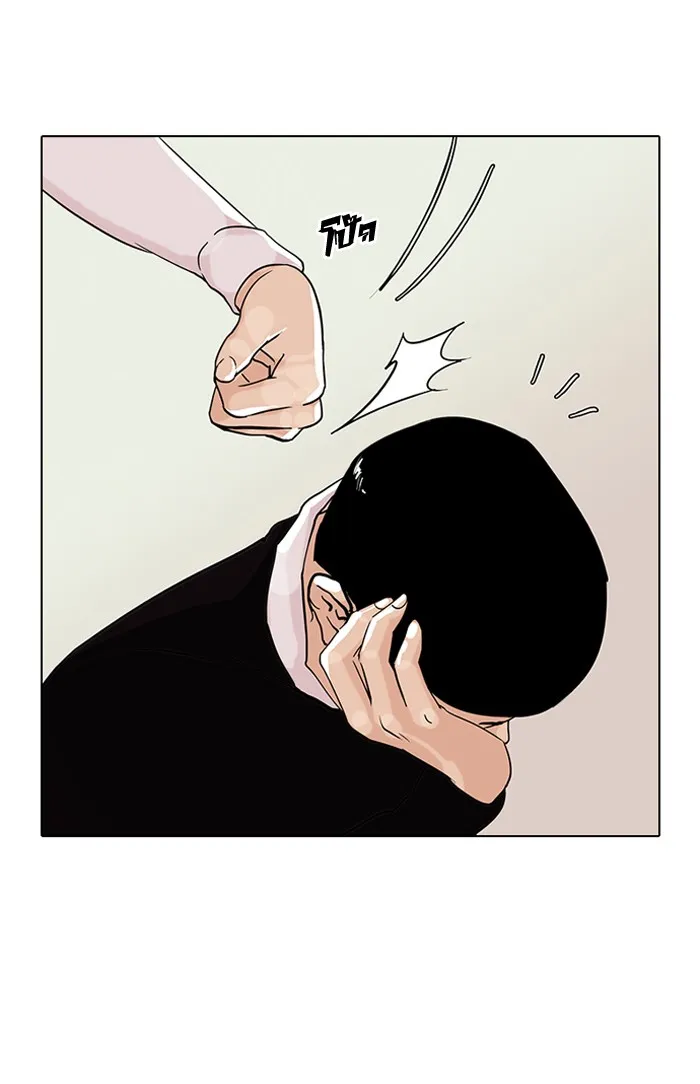 Lookism - หน้า 63