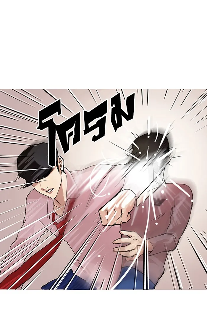 Lookism - หน้า 25