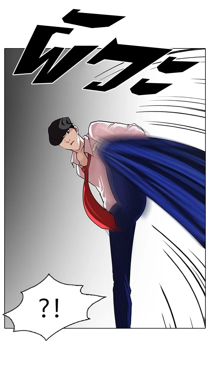 Lookism - หน้า 32