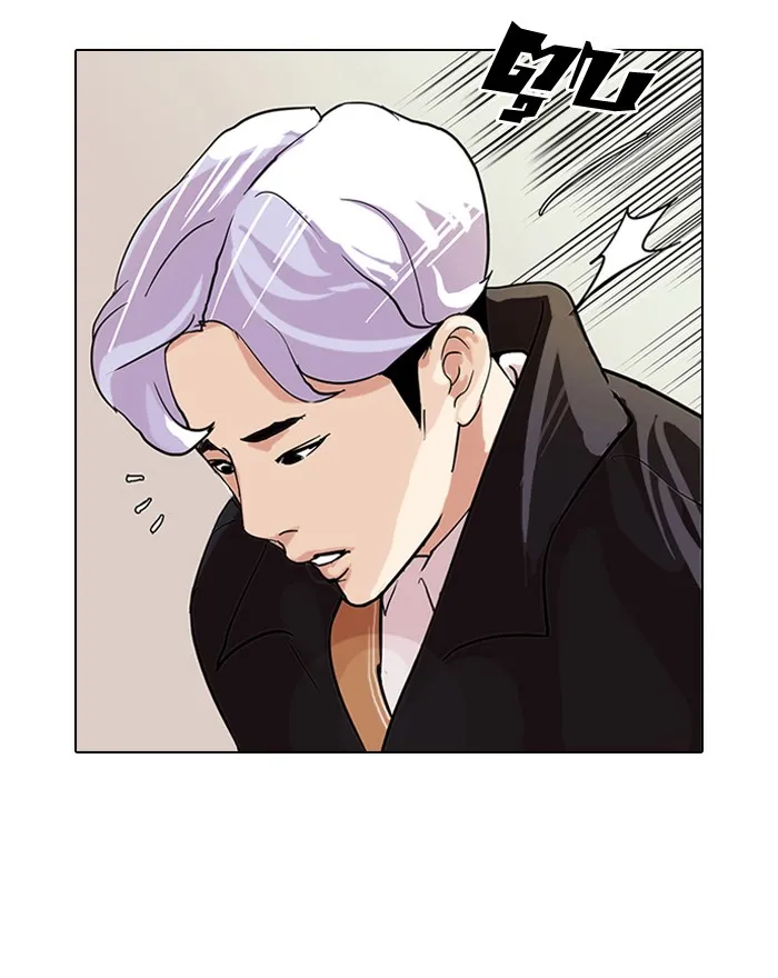 Lookism - หน้า 61