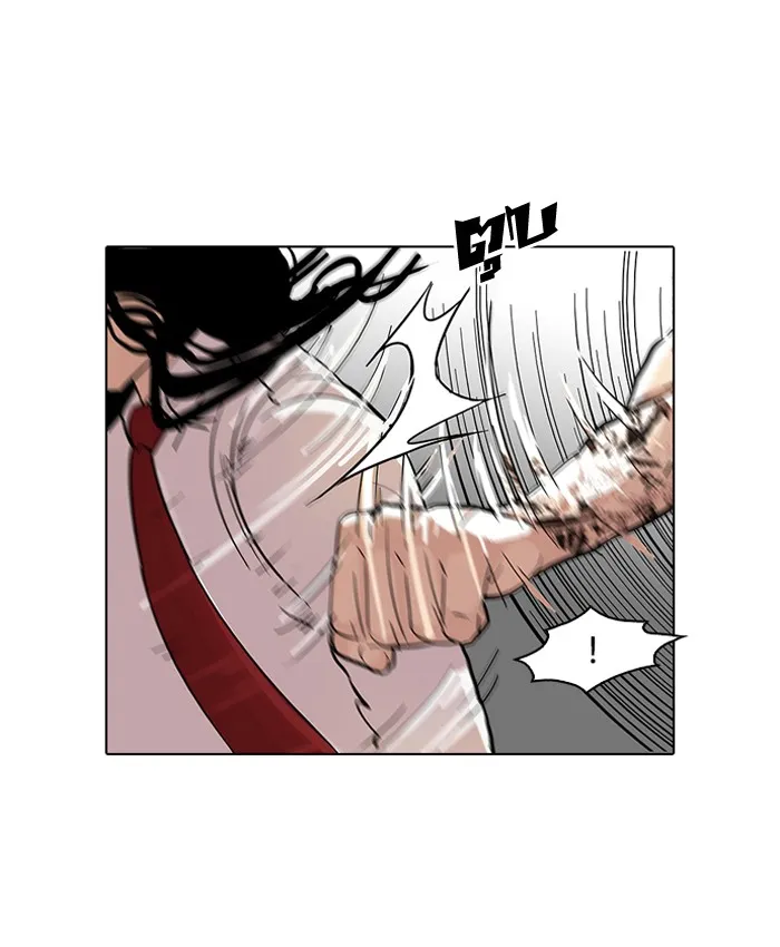 Lookism - หน้า 13