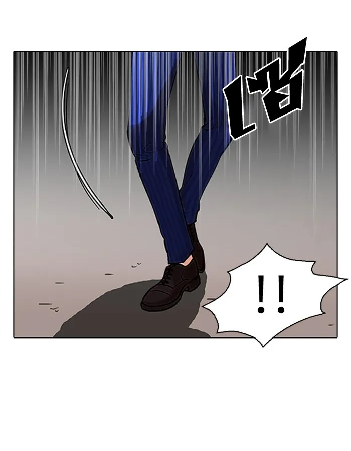 Lookism - หน้า 54