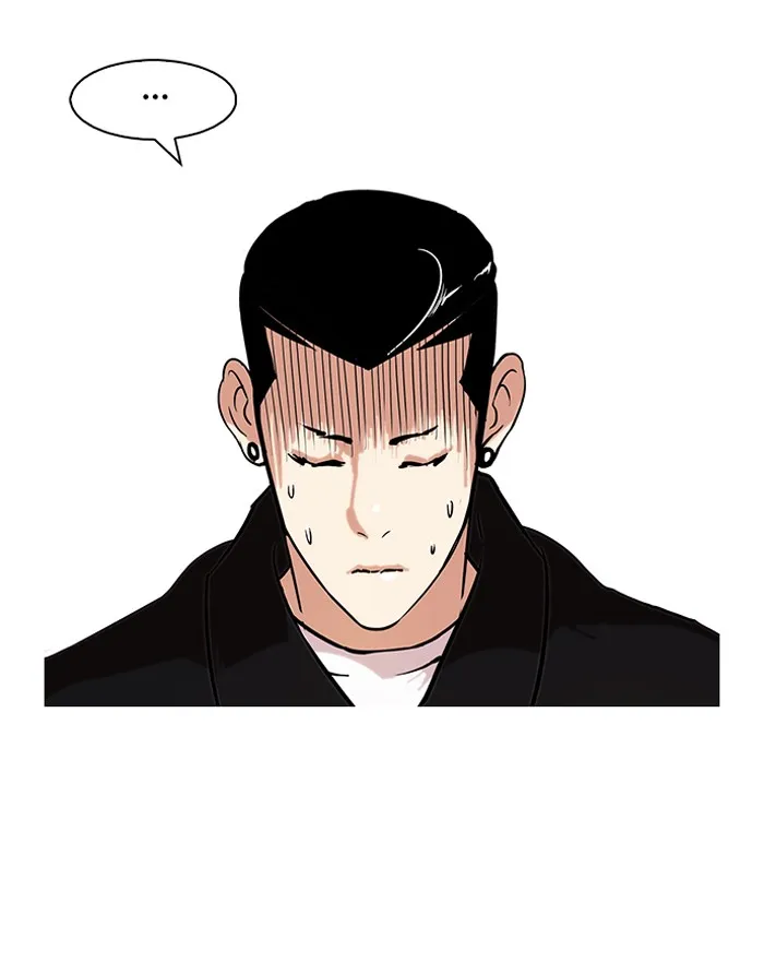 Lookism - หน้า 14