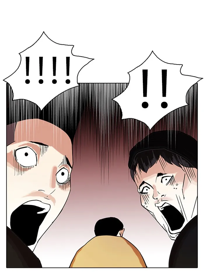 Lookism - หน้า 46