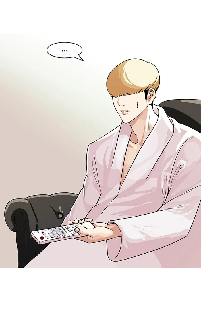 Lookism - หน้า 55