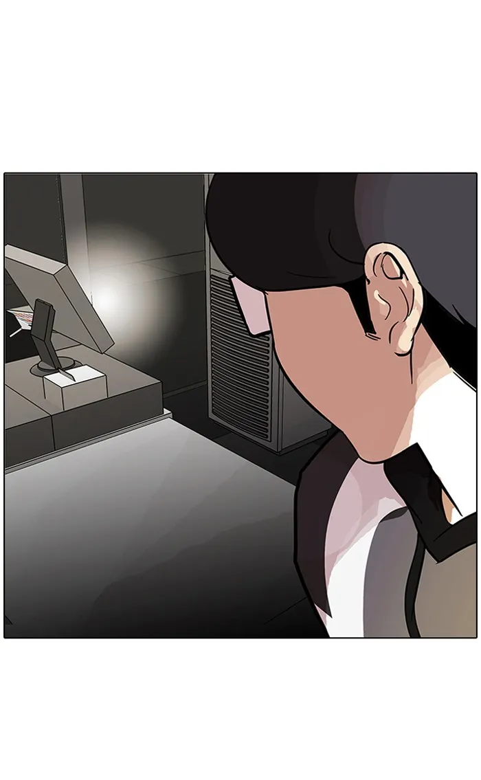 Lookism - หน้า 44