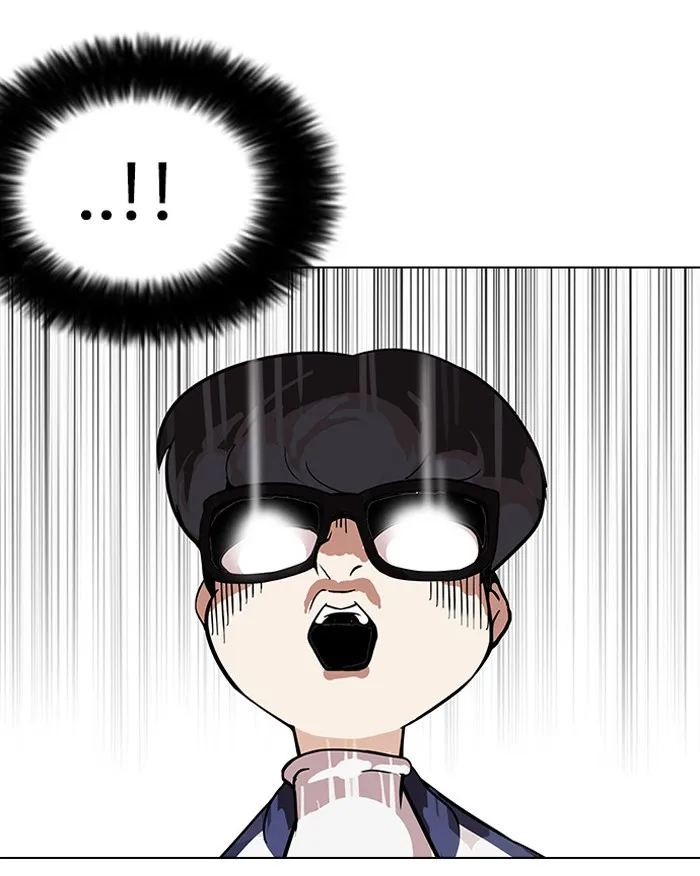 Lookism - หน้า 45