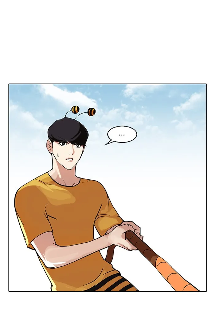 Lookism - หน้า 1