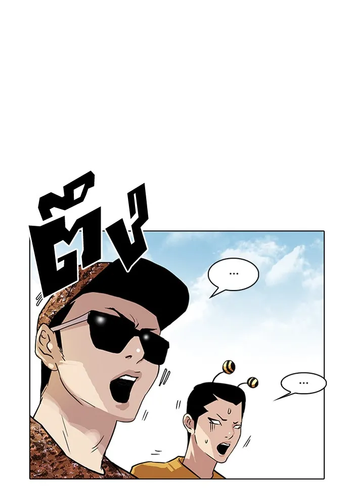 Lookism - หน้า 40