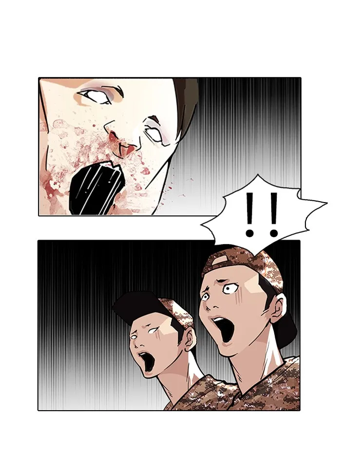 Lookism - หน้า 23