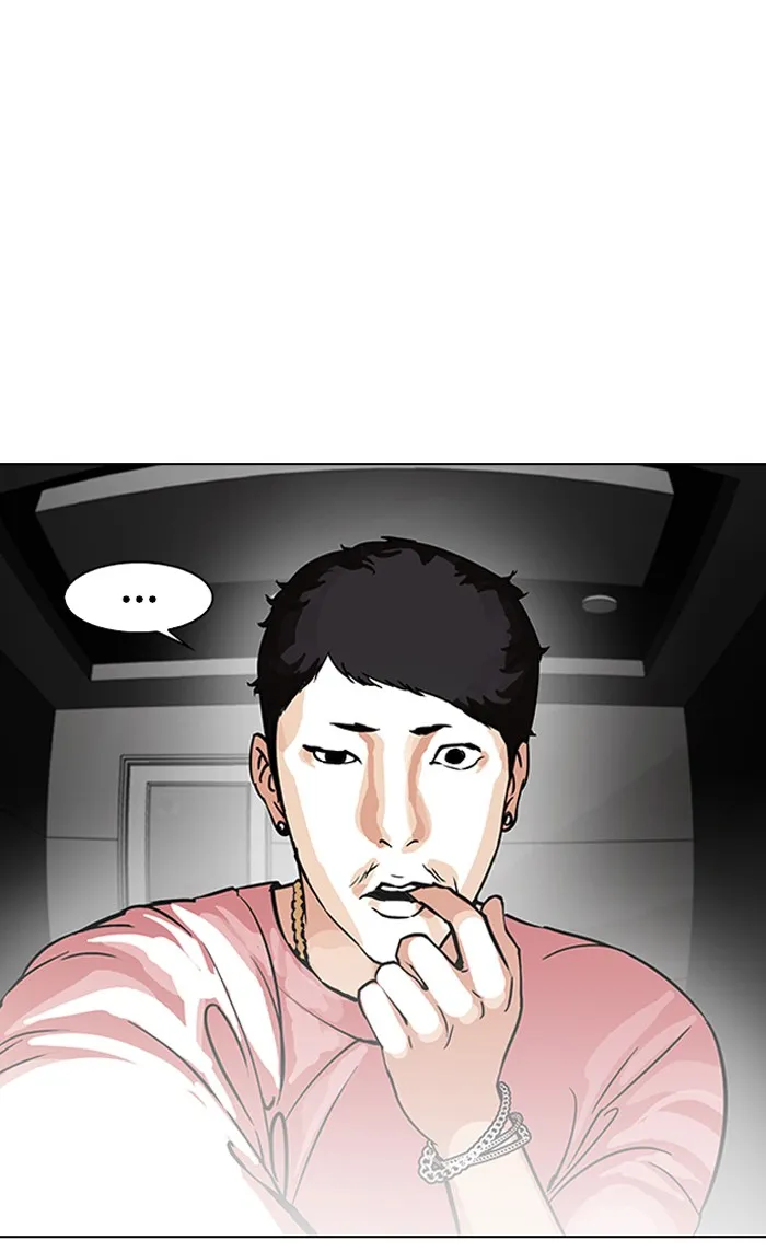 Lookism - หน้า 4