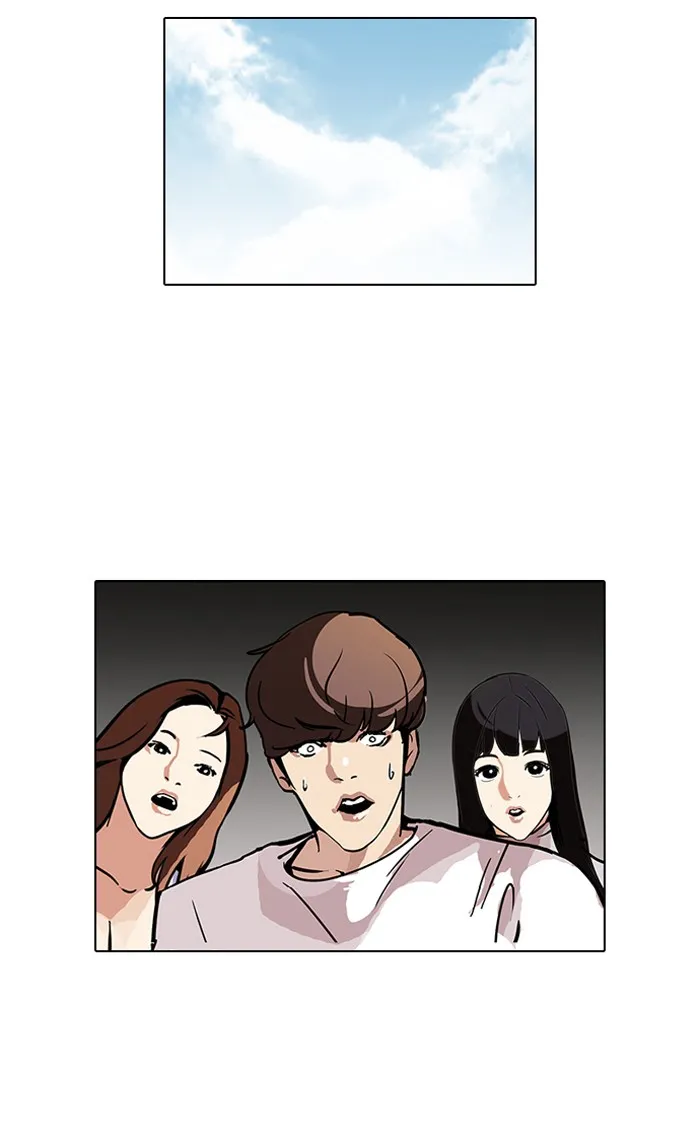 Lookism - หน้า 45