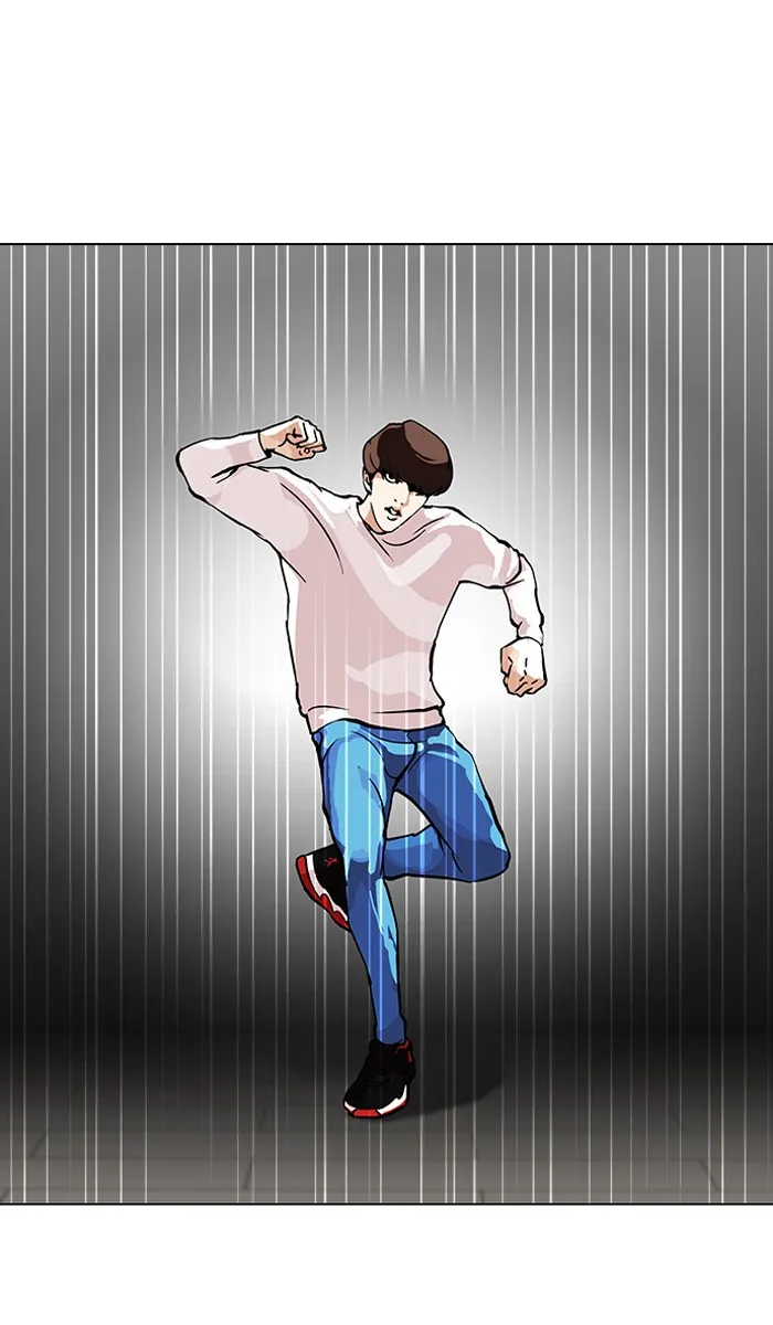 Lookism - หน้า 5