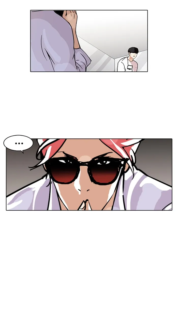 Lookism - หน้า 56