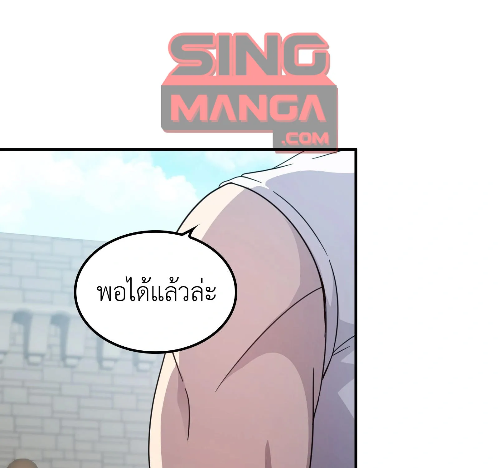 Deemanga Comic online