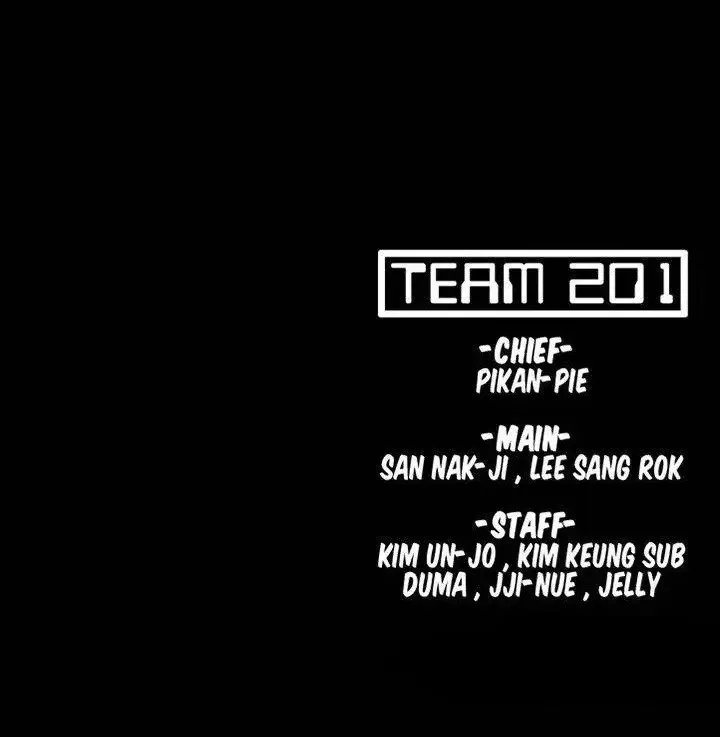 Loser (Team 201) - หน้า 51