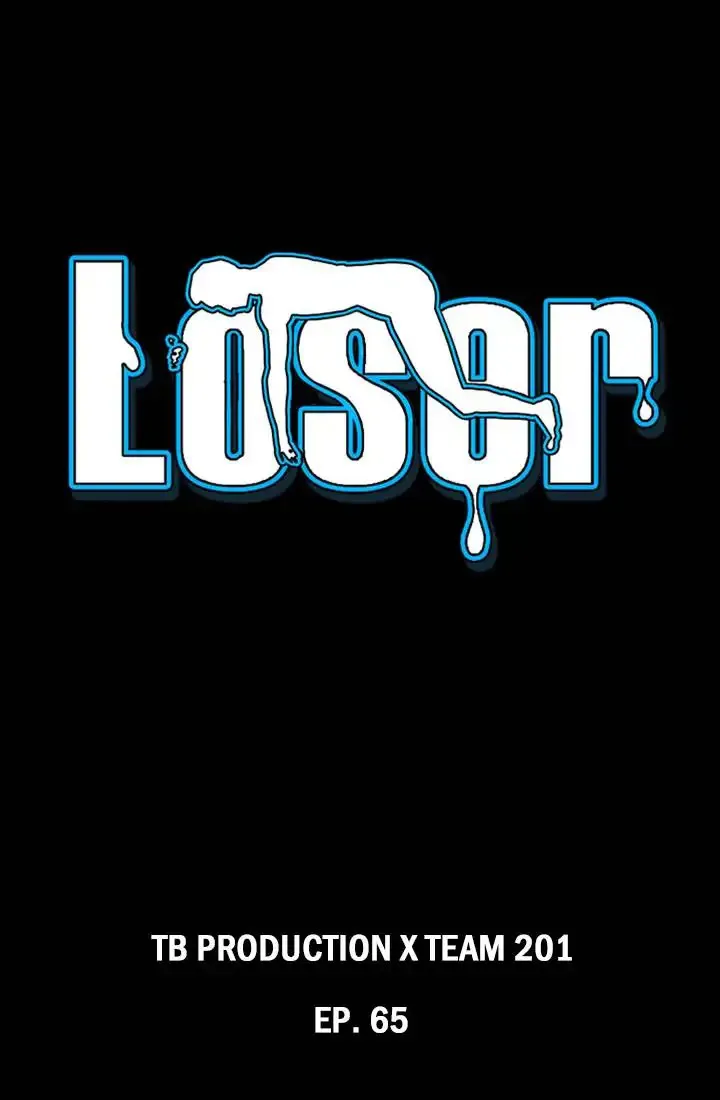 Loser (Team 201) - หน้า 3