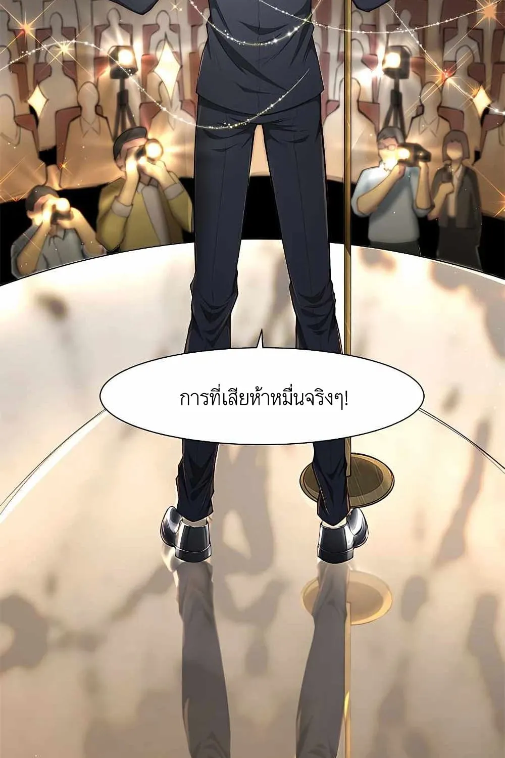 Losing Money To Be A Tycoon - หน้า 8