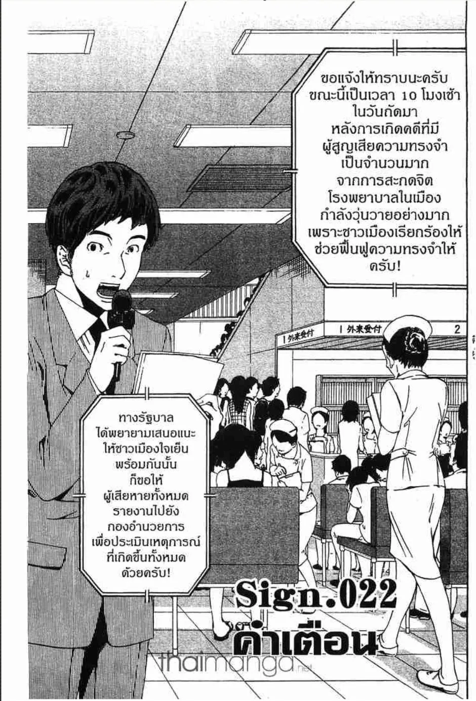 RakManga Comic online