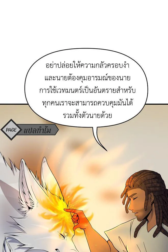 RakManga Comic online