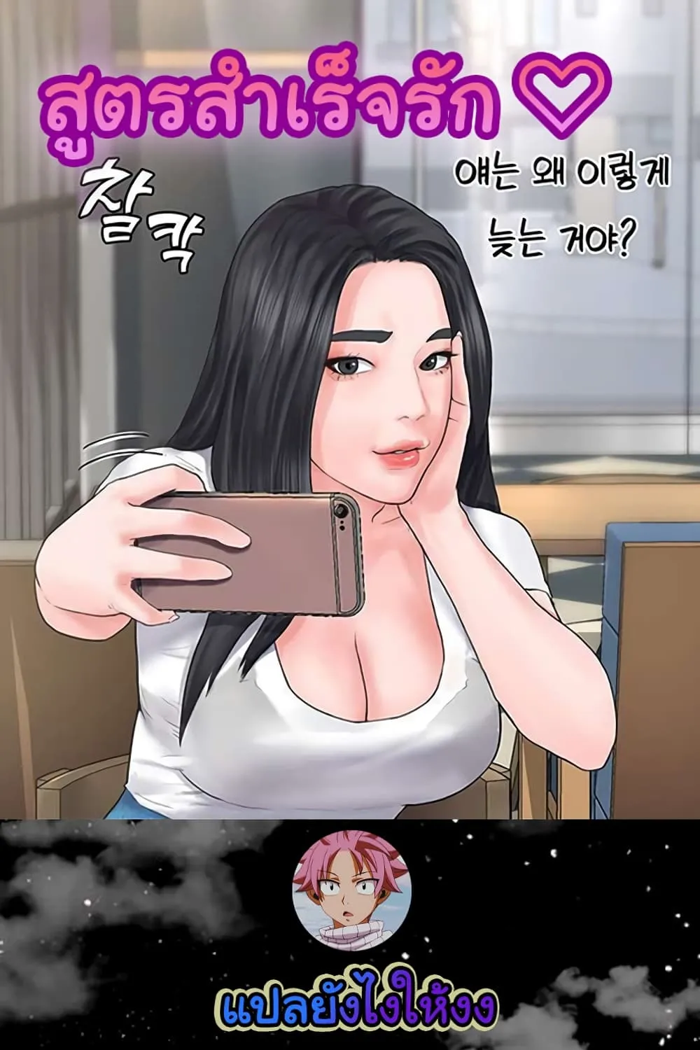 Deemanga Comic online