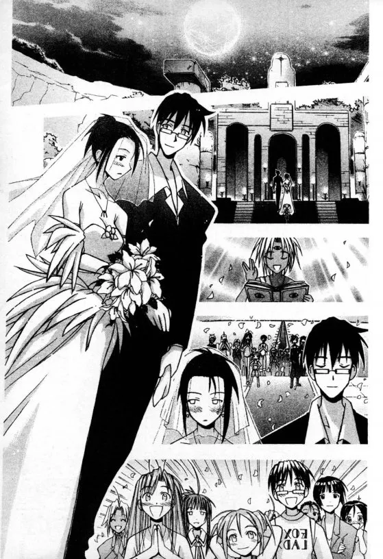 Love Hina - หน้า 15