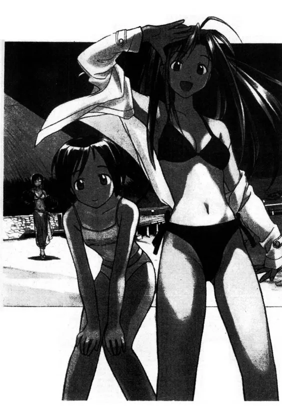 Love Hina - หน้า 21