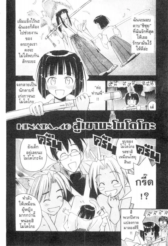 Deemanga Comic online