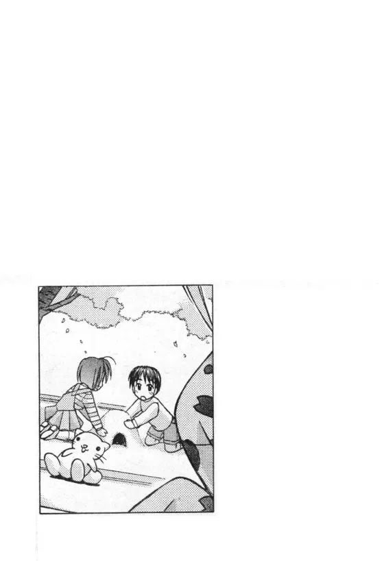 Love Hina - หน้า 22