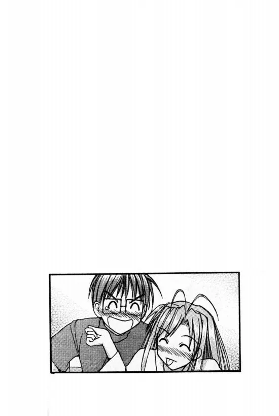 Love Hina - หน้า 19