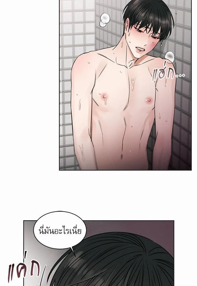 Love Me Not เล่ห์ร้ายพันธนาการรัก - หน้า 16