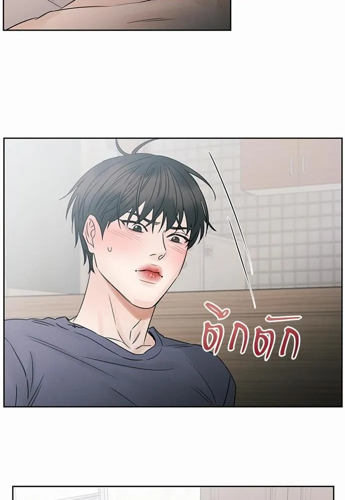 Love Me Not เล่ห์ร้ายพันธนาการรัก - หน้า 9