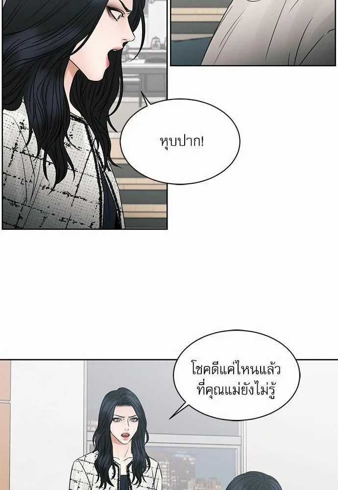 Love Me Not เล่ห์ร้ายพันธนาการรัก - หน้า 38