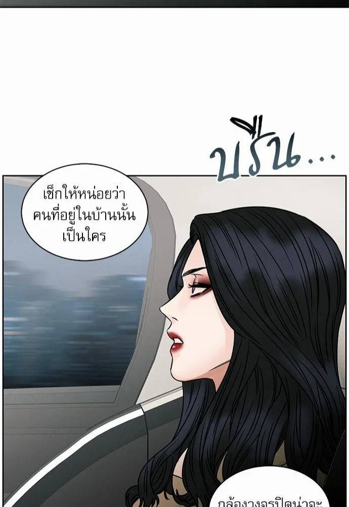 Love Me Not เล่ห์ร้ายพันธนาการรัก - หน้า 42