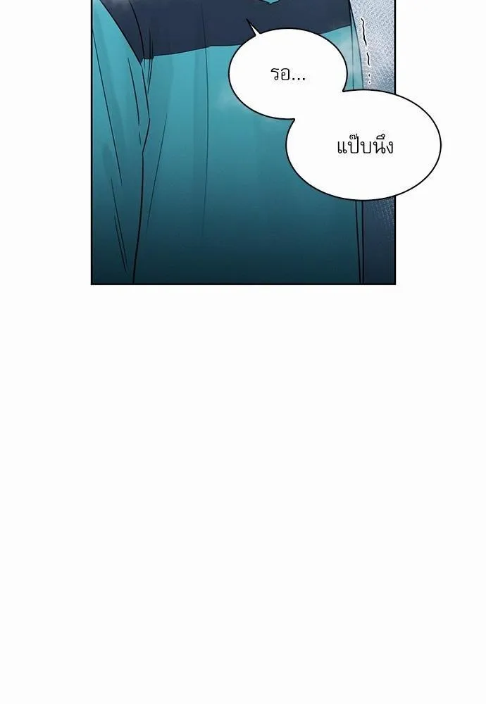 Love Me Not เล่ห์ร้ายพันธนาการรัก - หน้า 63