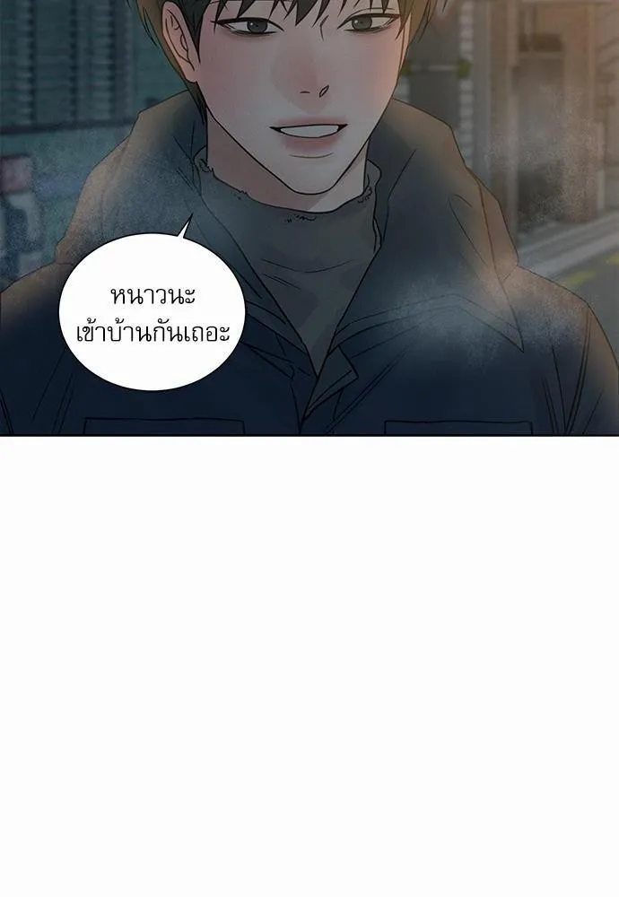 Love Me Not เล่ห์ร้ายพันธนาการรัก - หน้า 31